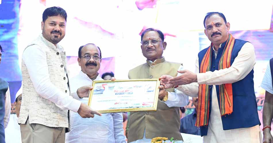 रायपुर : आयुर्वेद भारत की प्राचीन धरोहर, आधुनिक स्वास्थ्य सेवाओं के साथ बढ़ावा दे रहे भारतीय चिकित्सा पद्धतियों को – मुख्यमंत्री साय