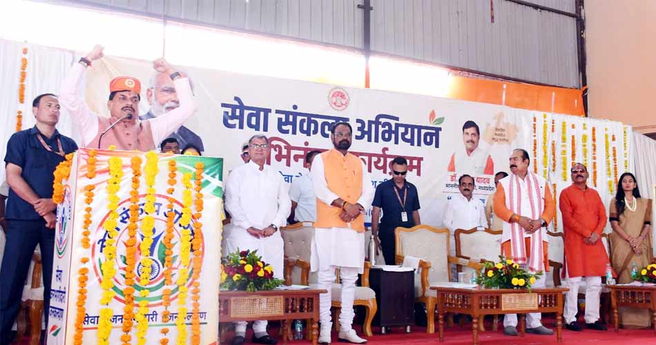 नीमच में शीघ्र शुरू होगा एयरपोर्ट, सर्वसुविधायुक्त स्टेडियम का होगा निर्माण : मुख्यमंत्री डॉ. यादव