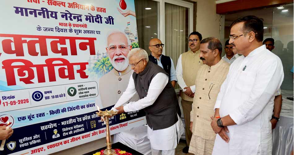 राज्यपाल श्री पटेल ने रक्तदान स्वास्थ्य शिविर का लोकभवन में किया शुभारंभ