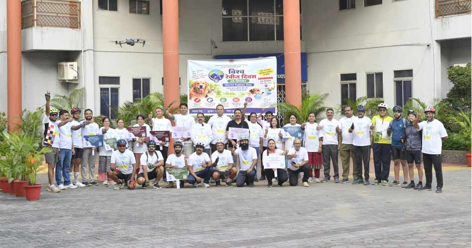 विश्व रेबीज दिवस पर रेबीज की रोकथाम और बचाव के प्रति आमजन को किया जागरूक