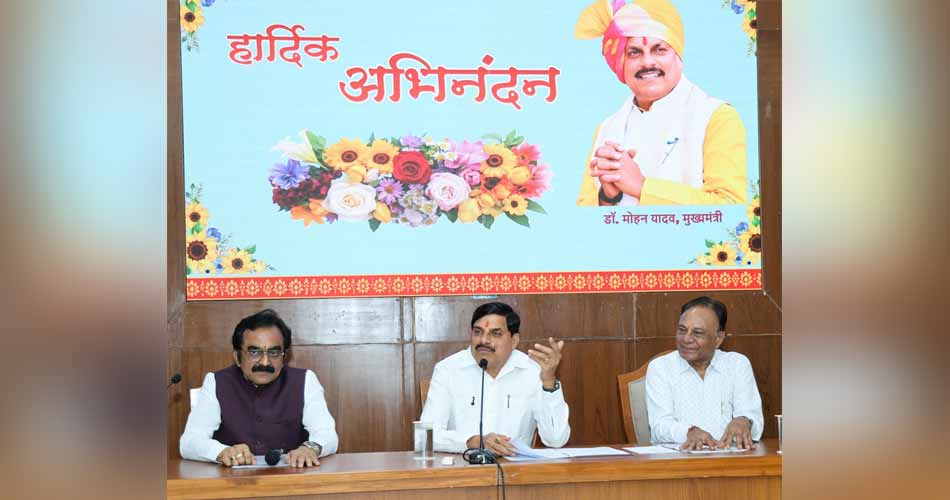 तीन मेट्रोपोलिटन रीजन को जोड़ेगा एक इंटीग्रेटेड इंडस्ट्रियल कॉरिडोर : मुख्यमंत्री डॉ. यादव