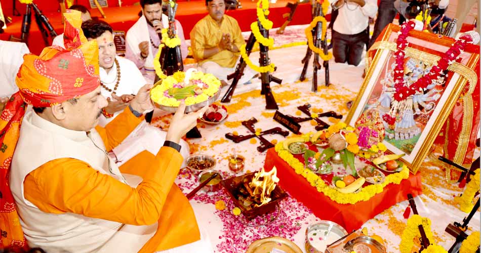 शस्त्र-पूजन भारतीय संस्कृति, शौर्य और कर्तव्यनिष्ठा का प्रतीक : मुख्यमंत्री डॉ. यादव